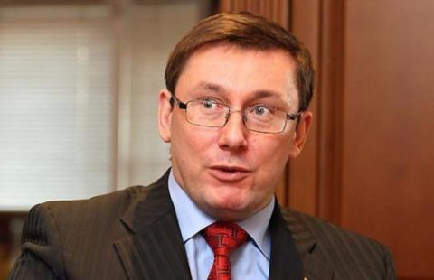 Юрий Луценко сообщил о повестках ГПУ для нардепов "Оппозиционного блока" Юрий Луценко сообщил о повестках ГПУ для нардепов "Оппозиционного блока"