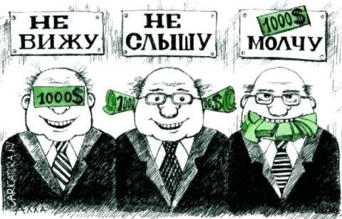 ЕС не собирается финансировать антикоррупционную прокуратуру Украины ЕС не собирается финансировать антикоррупционную прокуратуру Украины