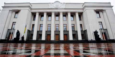 Верховная Рада утвердила закон о внешней трудовой миграции Верховная Рада утвердила закон о внешней трудовой миграции