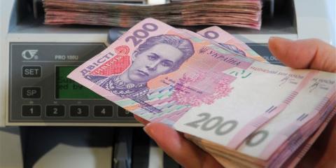 Теперь известна средняя зарплата в Украине Теперь известна средняя зарплата в Украине