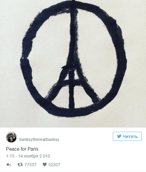 Как сфальсифицировали теракт в Париже. ТОП-9 улик "против" (ФОТО)