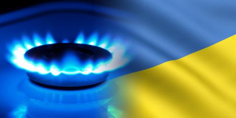 За какой газ вынуждены платить украинцы За какой газ вынуждены платить украинцы