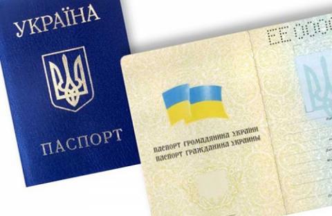 Украинские паспорта претерпят кардинальные изменения