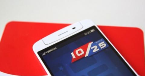 Pepsi создала первый смартфон Pepsi создала первый смартфон