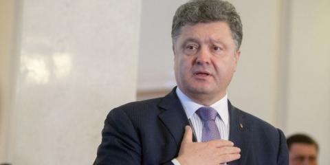 Украинская финансовая система в норме, - Порошенко Украинская финансовая система в норме, - Порошенко
