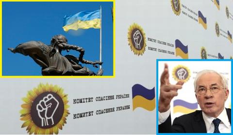 Чем грозит Украине «спасение» от рядового Азарова?