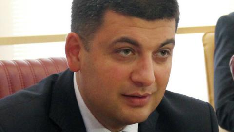 Гройсман хочет принять Госбюджет уже к концу года Гройсман хочет принять Госбюджет уже к концу года