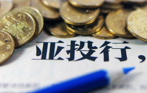 В 2016 году новый межрегиональный банк выдаст кредиты на $15 млрд В 2016 году новый межрегиональный банк выдаст кредиты на $15 млрд