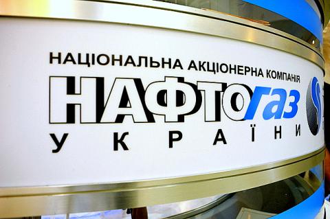 Правительство передало Нафтогаз Минэкономики Правительство передало Нафтогаз Минэкономики