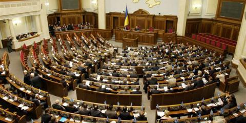Верховная Рада проведет внеплановое собрание Верховная Рада проведет внеплановое собрание