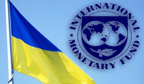 МВФ подтвердил долг Украины перед Россией МВФ подтвердил долг Украины перед Россией
