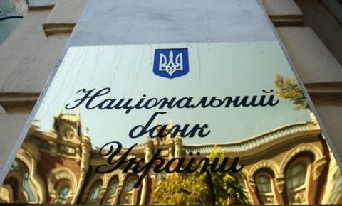 НБУ вводит в обращение новую серебряную монету НБУ вводит в обращение новую серебряную монету