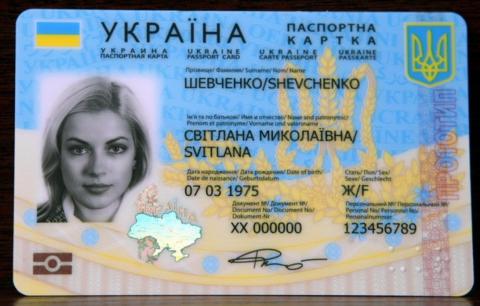 С января в Украине начинают изготовлять ID-паспорта