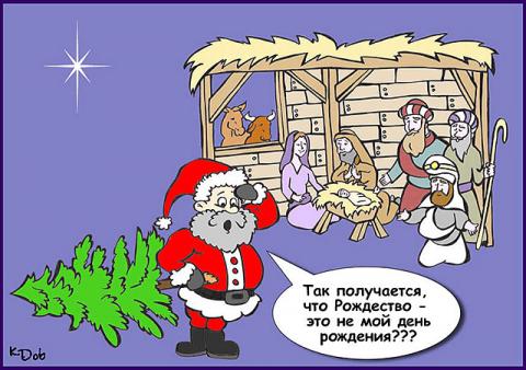 Рождественские карикатуры политиков: кто кому колядовал (ФОТО) 