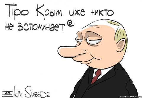 Крым в карикатурах: как его видит Россия (ФОТО) Крым в карикатурах: как его видит Россия (ФОТО)
