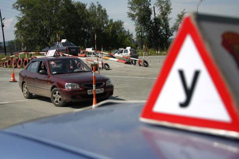 В Крыму на время закрыли все автошколы, - СМИ В Крыму на время закрыли все автошколы, - СМИ