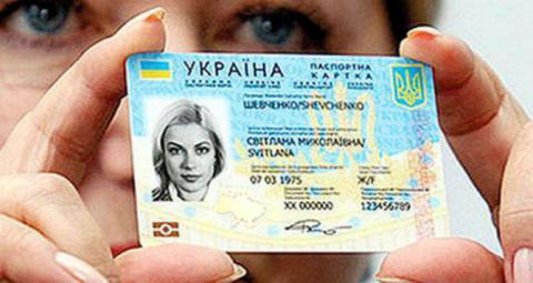 ID-паспорт будет у каждого украинца уже через 4 года, - Аваков ID-паспорт будет у каждого украинца уже через 4 года, - Аваков