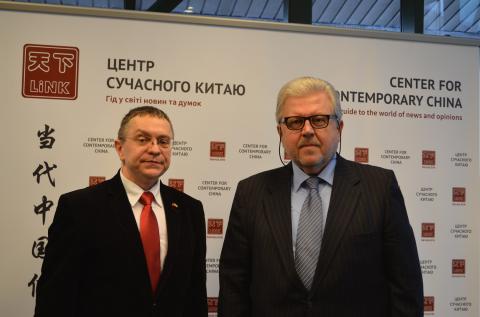 В Киеве прошла презентация Центра современного Китая «Тянься Линк» (ФОТО, ВИДЕО) В Киеве прошла презентация Центра современного Китая «Тянься Линк» (ФОТО, ВИДЕО)