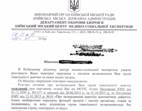 Кто Кабмину не указ, или почему в Украине не работают подзаконные акты Кто Кабмину не указ, или почему в Украине не работают подзаконные акты