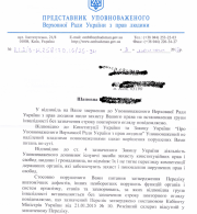 Кто Кабмину не указ, или почему в Украине не работают подзаконные акты Кто Кабмину не указ, или почему в Украине не работают подзаконные акты