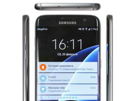Galaxy S7 EDGE: знакомимся с новым флагманом Samsung (ВИДЕО) Galaxy S7 EDGE: знакомимся с новым флагманом Samsung (ВИДЕО)