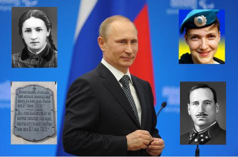 Уроки истории: способен ли Путин вспомнить об офицерской чести?