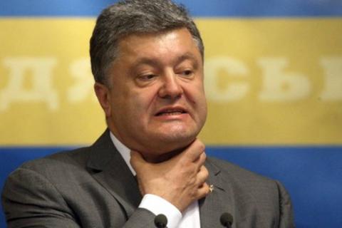 Попытка и пытка Президента Порошенко