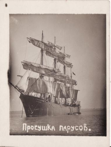 Первые советские парусники: служили два "Товарища". Часть І (ФОТО) Первые советские парусники: служили два "Товарища". Часть І (ФОТО)