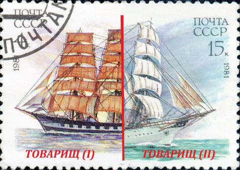 Первые советские парусники: служили два "Товарища". Часть ІІ (ФОТО) Первые советские парусники: служили два "Товарища". Часть ІІ (ФОТО)