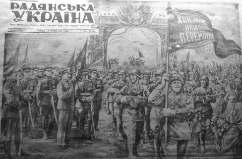 Термин «Великая Отечественная война» использовали еще при царской России, - исследование краеведа