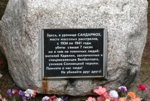 Как украинцы противостояли произволу власти в alma mater ГУЛАГа Как украинцы противостояли произволу власти в alma mater ГУЛАГа