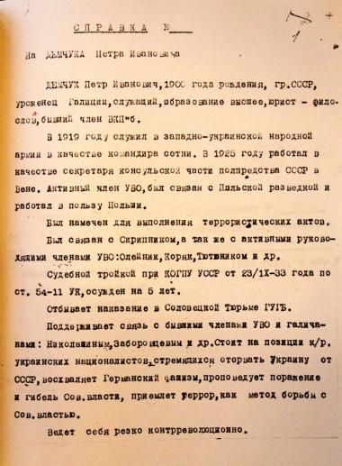 Как украинцы противостояли произволу власти в alma mater ГУЛАГа Как украинцы противостояли произволу власти в alma mater ГУЛАГа