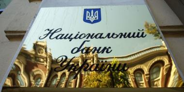 Кто и почему оставил украинский бизнес без денег