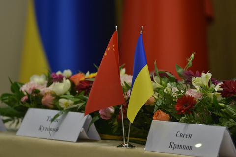 Украина и Китай готовы наращивать совместный товарооборот