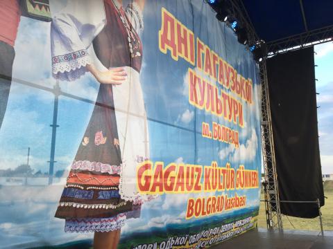 В Одесской области с размахом провели Дни гагаузской культуры (ФОТО) В Одесской области с размахом провели Дни гагаузской культуры (ФОТО)