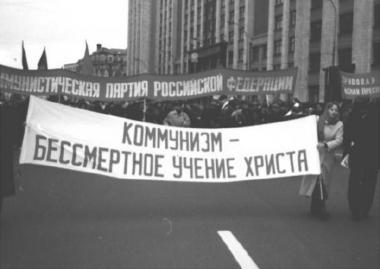 Взгляд современника: как и почему Маркс стал коммунистом Взгляд современника: как и почему Маркс стал коммунистом