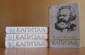 Взгляд современника: как и почему Маркс стал коммунистом Взгляд современника: как и почему Маркс стал коммунистом