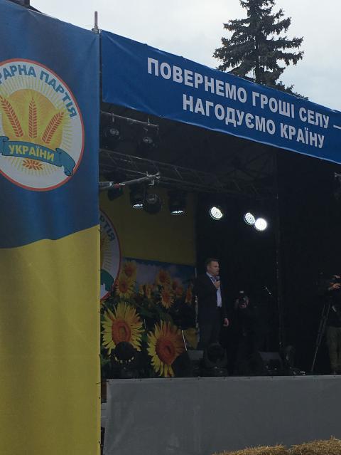 Аграрии Украины массово вышли на митинг (ФОТО)