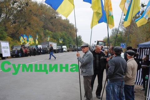 Аграрии Украины массово вышли на митинг (ФОТО)