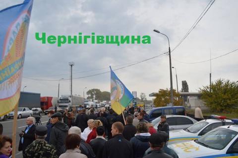 Аграрии Украины массово вышли на митинг (ФОТО)