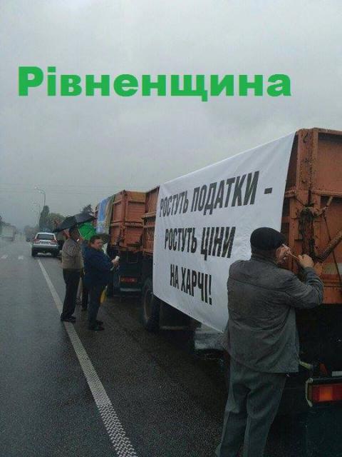 Аграрии Украины массово вышли на митинг (ФОТО)