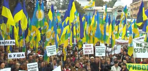 Аграрии Украины массово вышли на митинг (ФОТО)
