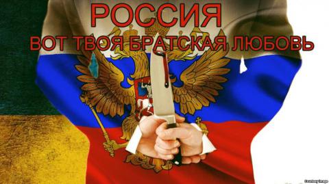 Русофобия стала захлестывать украинцев не после Крыма и Донецка, а после того, как они поняли, что все россияне - на стороне Путина