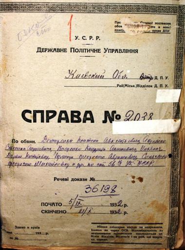 Гарет Джоунз и Голодомор 1932–1933 годов: факты без кремлевской пропаганды Гарет Джоунз и Голодомор 1932–1933 годов: факты без кремлевской пропаганды