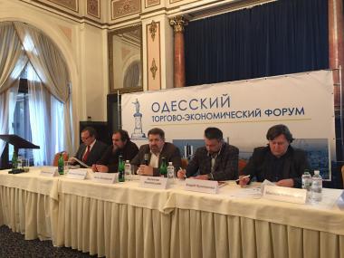 В Одессе обсуждают пути привлечения инвестиций в регион (ФОТО)
