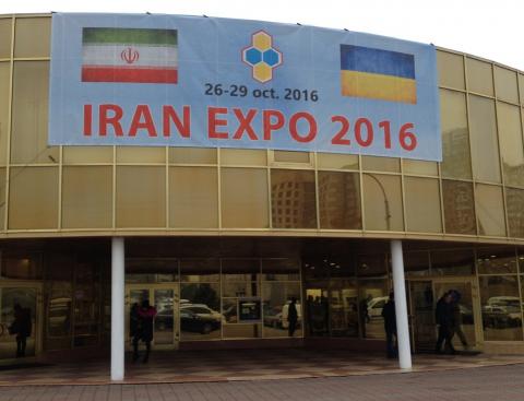 Iran Expo 2016 – прохладный бизнес на теплых персидских коврах (ФОТО)