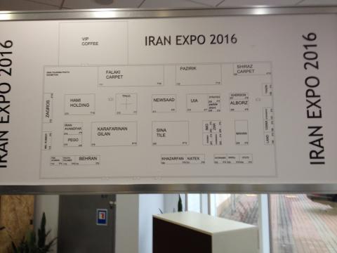 Iran Expo 2016 – прохладный бизнес на теплых персидских коврах (ФОТО)