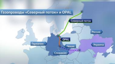 "Газпром": Империя наносит ответный удар