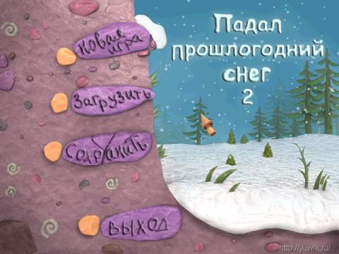 На Украину падает позапрошлогодний снег… (ВИДЕО) На Украину падает позапрошлогодний снег… (ВИДЕО)