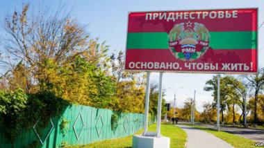 Добьется ли Приднестровье независимости от Москвы?